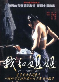 亚洲精品播放