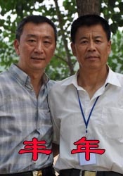 刚结婚的新娘