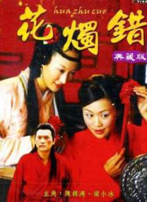 中国女明星性高清free