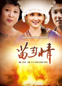 娇淫之青春