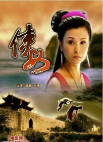 欧美综合婷婷
