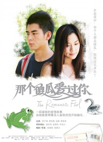 婷婷五色