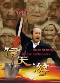 亚洲天堂在线视频