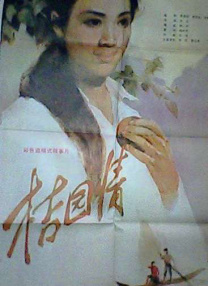 精品国产美女福利到在线不卡