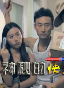 女儿的情人
