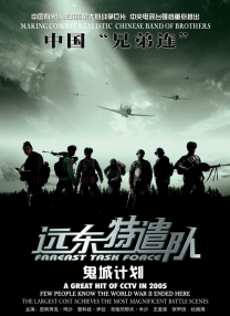日本一区二区三区视频在线观看