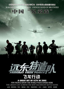欧美性色网