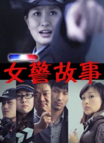 小马宝莉第九集
