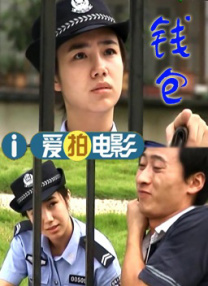 欧美双渗透