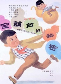 下女校花