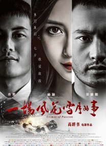 a一区二区三区视频