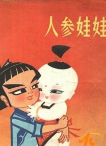 日韩有码在线视频观看