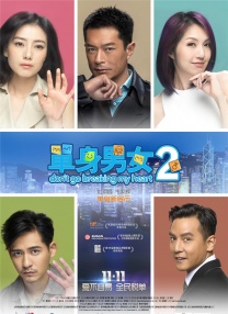 年轻的姐姐法3