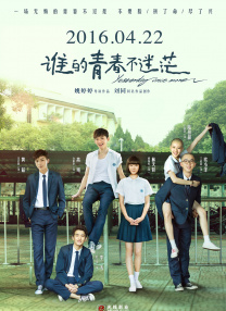 96精品视频在线播放免费观看