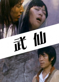 休假的