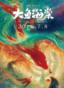 美味的人妻