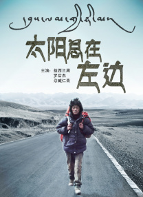 日本一区二区三区高清在线观看