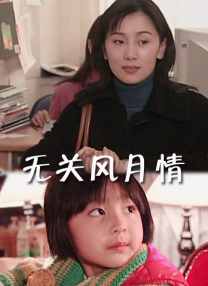 日韩国产高清视频在线