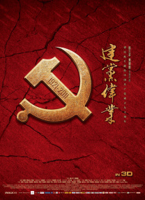 一区二区不卡在线
