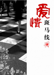 成人精品网站在线观看