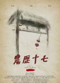 亚洲人成高清在线播放