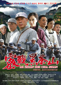 恶魔六点寻主