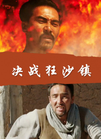 99久久免费看精品国产一区