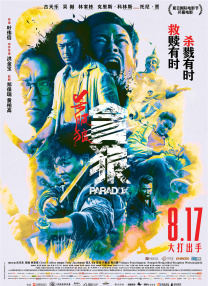 美女搞鸡网站