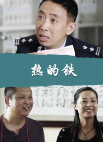 汉米尔顿家族