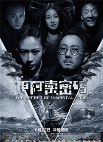 免费日韩伦理电影