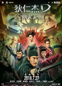 一区二区久久
