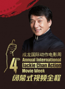 删除现场