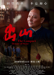 真实剧场：情色演员