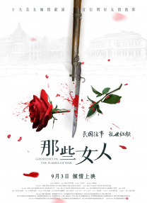 金瓶悔1一5扬思敏无删减
