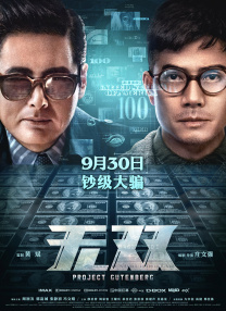 91精品国产丝袜高跟鞋