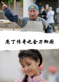 按摩女