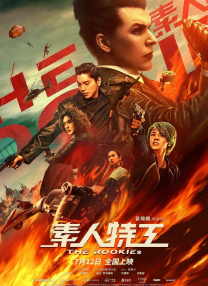 精东视频网