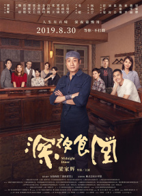 在线观看日韩一区