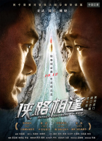 在线综合+亚洲+欧美中文字幕