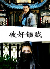 年轻妻子