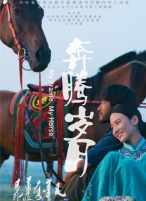 成年人高清在线