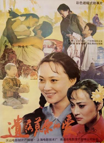 日本最新免费二区