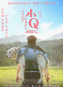 射进来av影视