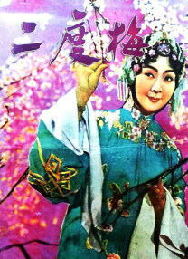 我女朋友二十岁2020