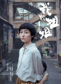 两个东北小伙在部队里的生活