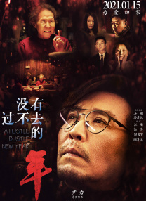 免费国产