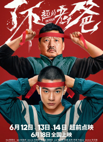 于田机场
