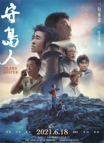 白洁的幸福