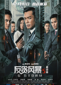 李淑敏与狗