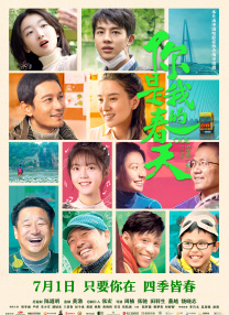 亚洲国产成人在人网站天堂